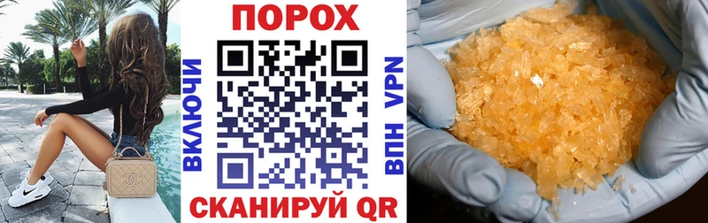 Amphetamine 97% Поворино