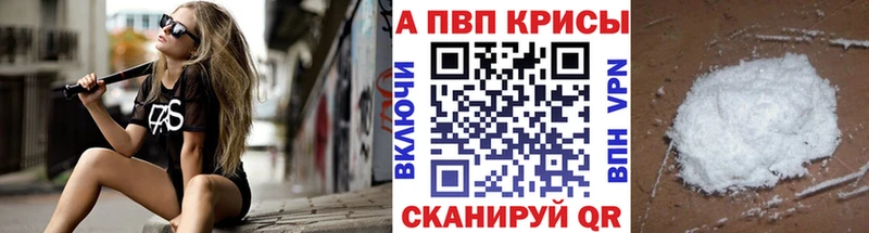 Alpha-PVP мука MEGA ссылка Поворино