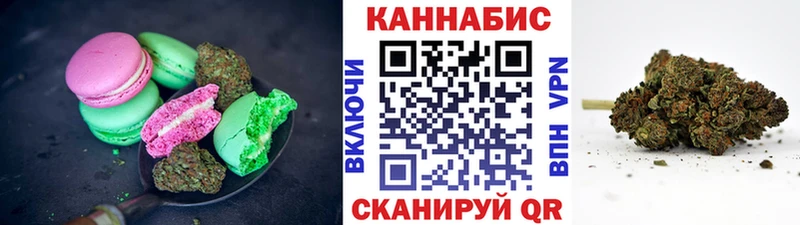 кракен ONION  Поворино  Еда ТГК конопля 