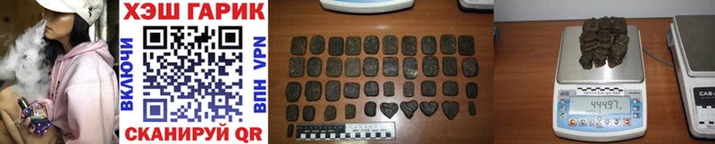 ОМГ ОМГ зеркало  Поворино  нарко площадка какой сайт  Гашиш VHQ 