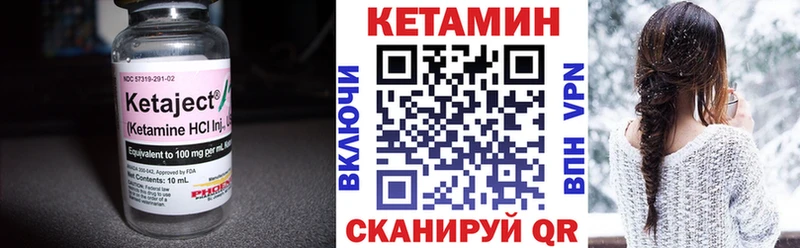 кракен сайт Поворино КЕТАМИН ketamine