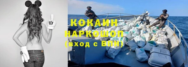 кокаин перу Абинск