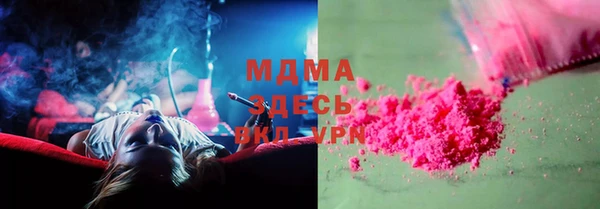 тгк Абаза