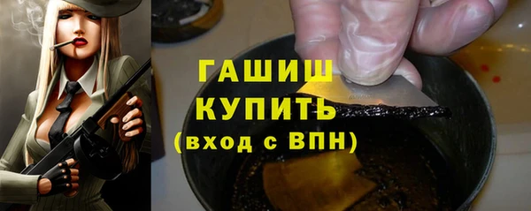 мяу мяу кристалл Пестово