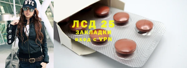 СК Абдулино