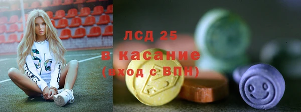 СК Абдулино