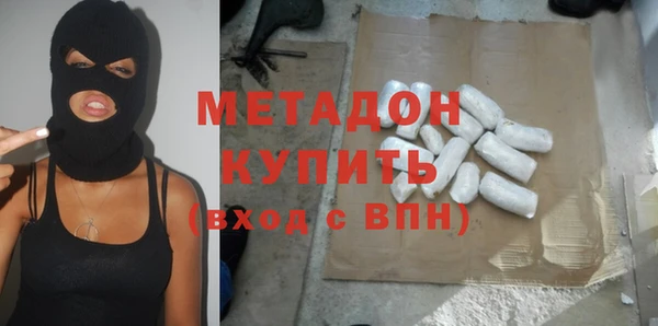кокаин перу Абинск