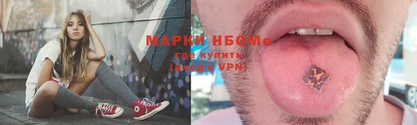 кокаин перу Абинск