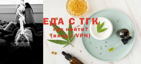 кокаин перу Абинск
