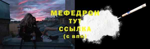 СК Абдулино