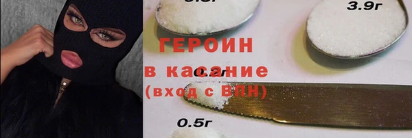 кокаин перу Абинск