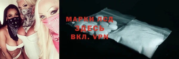 мяу мяу кристалл Пестово