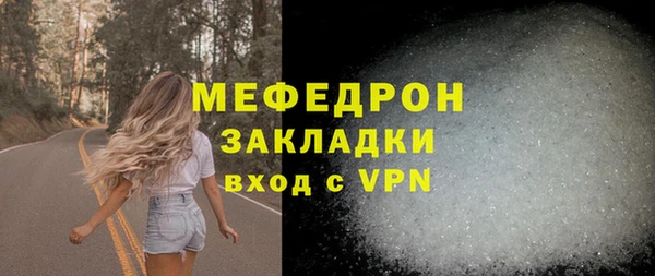 тгк Абаза
