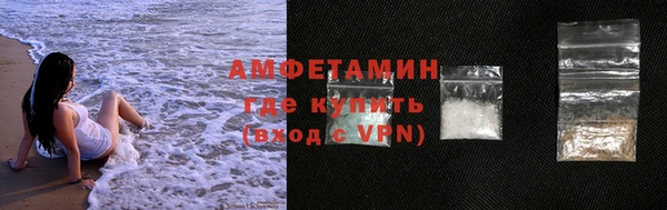 мяу мяу кристалл Пестово