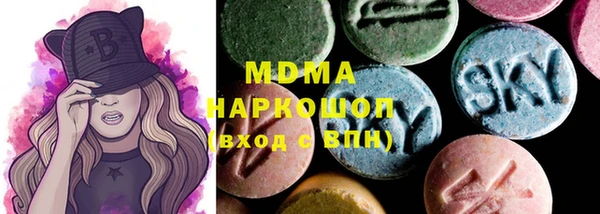 тгк Абаза