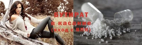 тгк Абаза