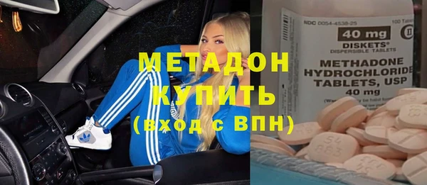 тгк Абаза