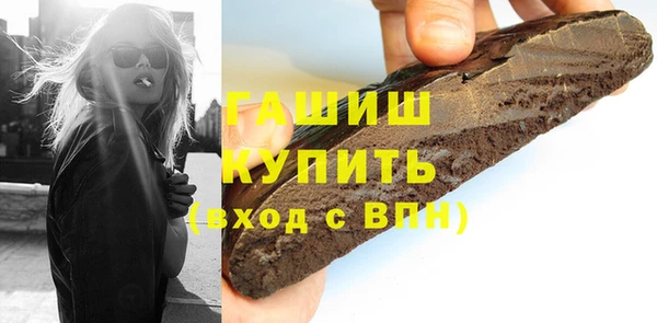 мяу мяу кристалл Пестово