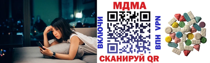 МДМА Molly  Поворино 