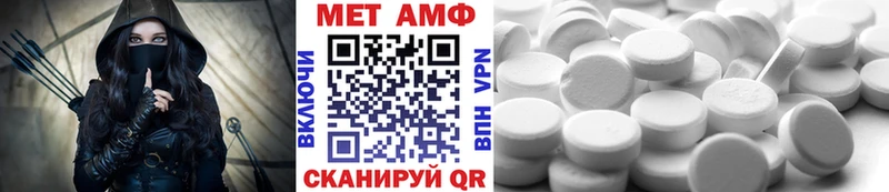 Первитин пудра  Поворино 